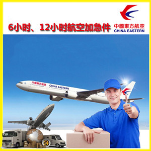 贵阳龙洞堡机场邮寄公司谈空运的四大作用是什么